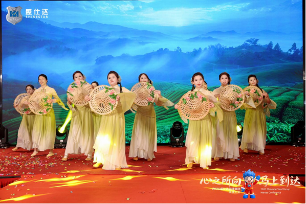 湖南隆盛達(dá)2026公司年會