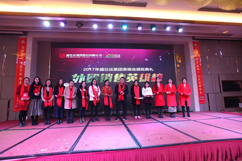 湖南隆盛達(dá)鋼廠