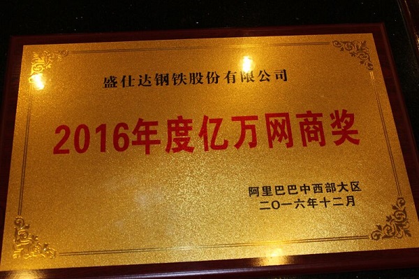 湖南隆盛達螺旋管廠家