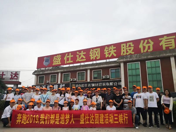 湖南隆盛達(dá)螺旋鋼管廠家