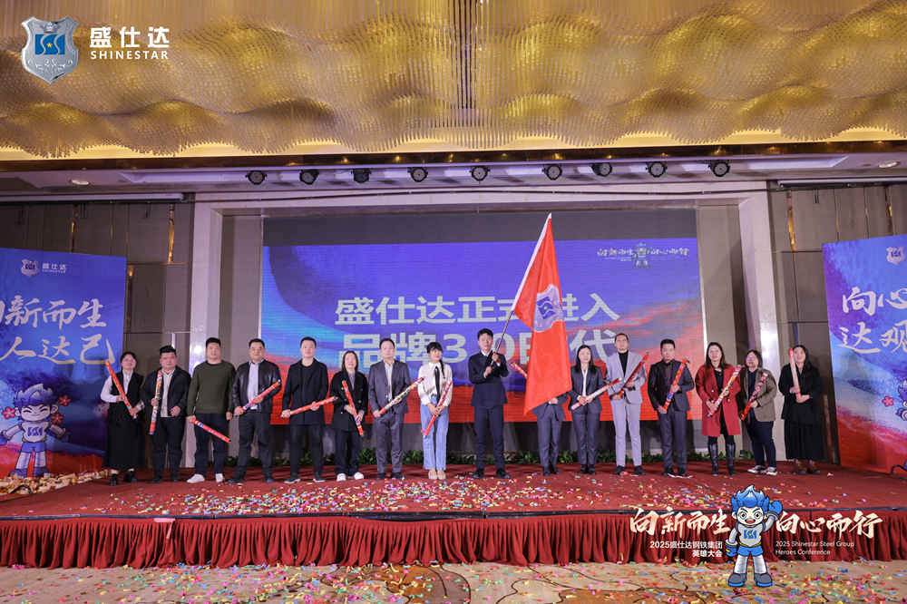 湖南隆盛達鋼廠