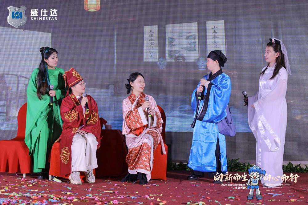 湖南隆盛達鋼廠